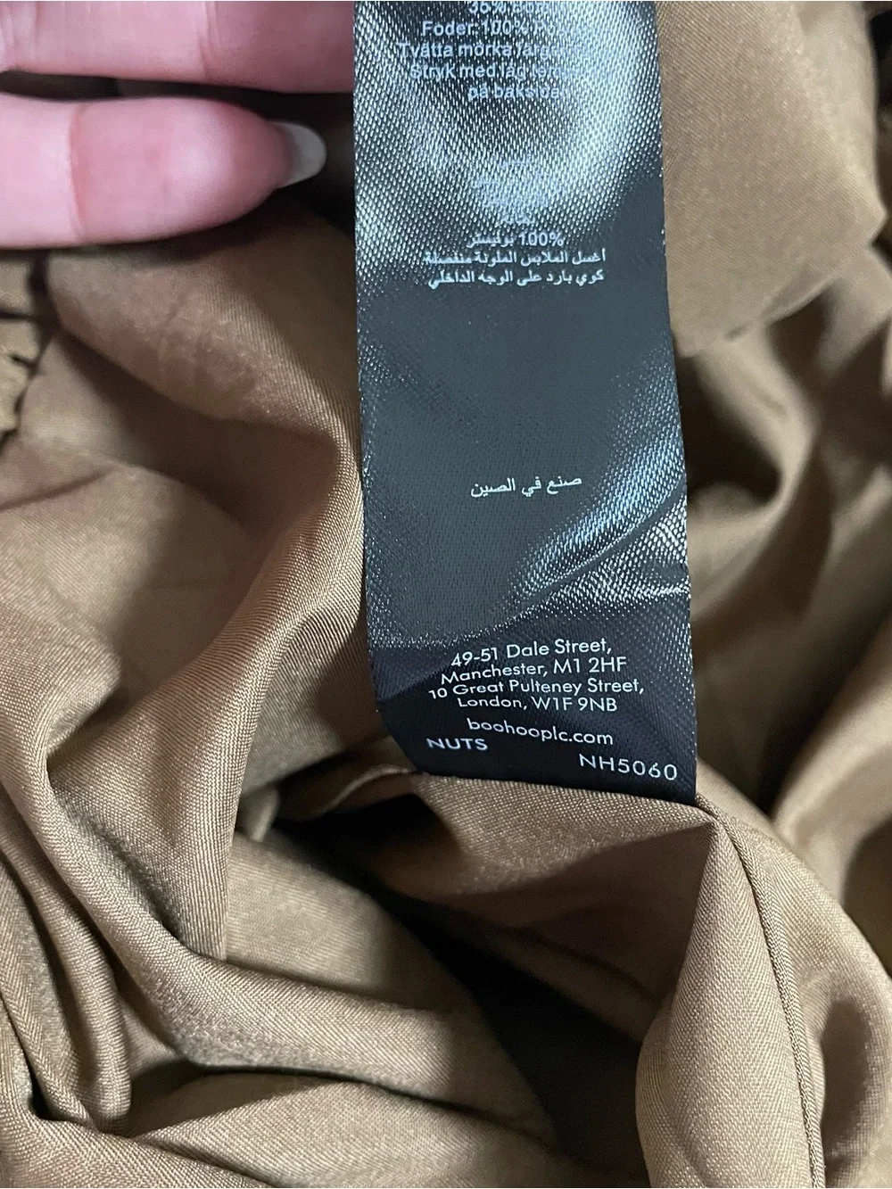 PrettyLittleThing Brown Balloon Midi Skirt High Waist Bubble Hem XS NWT - Picture 15 of 15